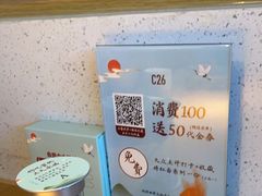 -蜜桃餐厅·伴山(绿宝广场店)