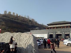 -白鹿原影视城