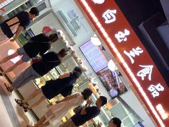 -白玉兰食品(甜云店)