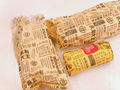 -永和大王(解放东路店)