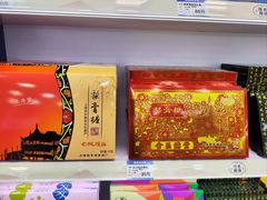 -上海梨膏糖商店(豫园商城店)