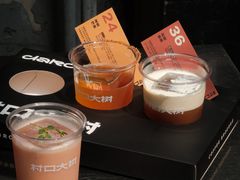 -无牌咖啡&酒馆