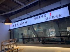 -市井烧烤·卤虾(和平上东店)