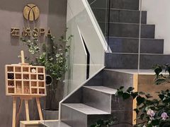 -左悦·艾灸调理·推拿按摩·精油SPA(卓悦汇店)