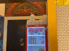 -三两春(浦三路店)