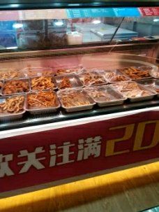 -绝味鸭脖(浦江城市生活广场店)