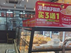 -味多美蛋糕(西安门店)