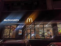 门面-麦当劳(山大路店)