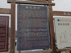 -燕子河大峡谷天坑仙境