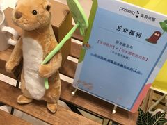 -新世界大丸百货