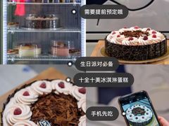 -DQ·蛋糕·冰淇淋(金鹰天地店)