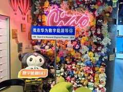 -CIAO·团建聚餐·生日派对轰趴馆(福田店)