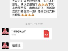 -鼎原力量东北吊炉烧烤(临河街店)