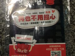 -蛙来哒主题餐厅(友好美美店)