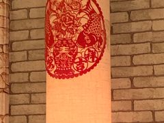 -喜来登采悦轩中餐厅