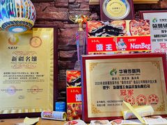 -馕王(西虹路店)