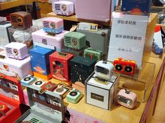 -九木杂物社(运河上街店)