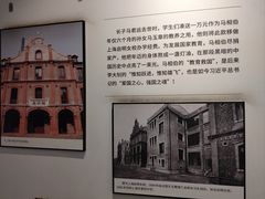 -马相伯故居