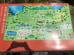 -西部长青自然儿童乐园