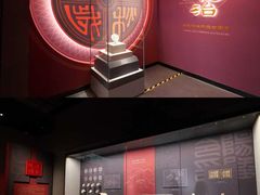 -北京大葆台遗址博物馆