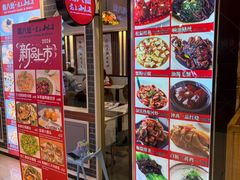-南八仙·老上海味道(南京东路店)