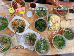 -宋老三苏肉羊肉汤老店