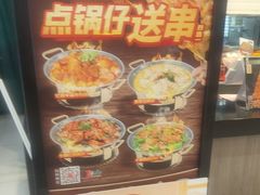 -和合谷(北京市王府井百货大楼店)