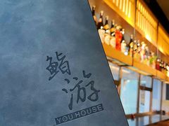 -游You House(西单老佛爷店)