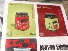 -嘎嘎鸭下巴·爆辣干锅(明教寺店)