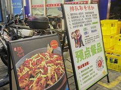 -勇利赵家烤肉坊(翠华北路店)