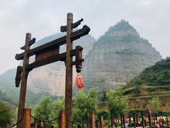-灵宝峡旅游区