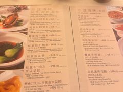 -利苑酒家(宜安广场店)