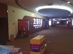 -华东·万悦城