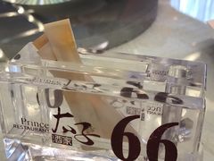 -太子园林酒家