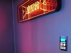 -星聚会KTV(龙湖上海奉贤天街店)