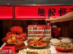 -熊记虾王·小龙虾(东晓南店)
