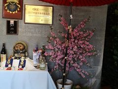 -天狗山料理(省体店)