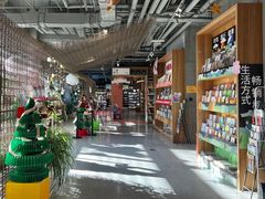 -PAGEONE(北京坊店)