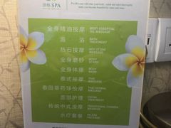 -广州礼顿酒店