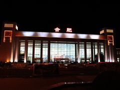 -合肥火车站(地铁站)