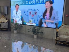 -常熟玉蕙口腔医院