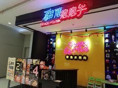 -凯德广场(金牛店)