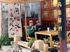 -蟹村草堂·苏式园林人文农家·大闸蟹