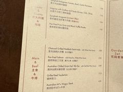 -夏朵花园(复兴西路店)