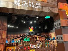-上海乐高探索中心