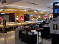 -北京华联购物中心(天通苑店)