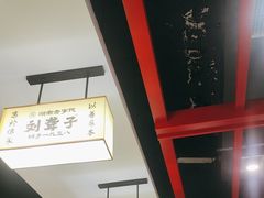 -刘聋子粉馆(张家界总店)