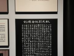 -蔡元培故居