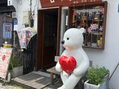 -合风谷(南下塘店)