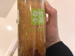 -奈雪的茶(国金中心店)